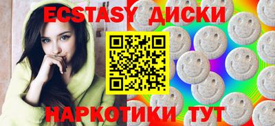 мескалин Кунгур