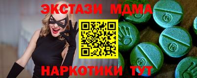 прущие грибы Кумертау