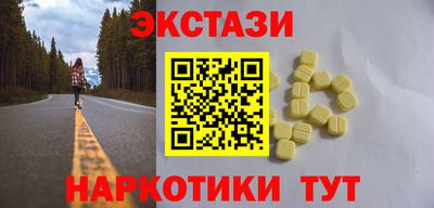 прущие грибы Кумертау