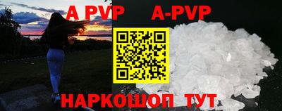 мескалин Кунгур