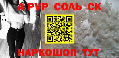 мескалин Кунгур