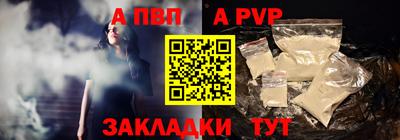 мескалин Кунгур