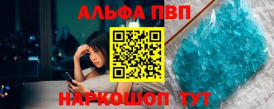 спайс Лесосибирск