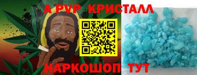 мескалин Кунгур