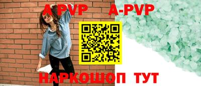 меф VHQ Ликино-Дулёво