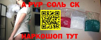 мескалин Кунгур