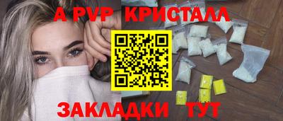 прущие грибы Кумертау