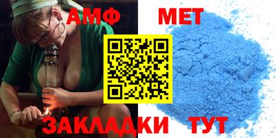 прущие грибы Кумертау