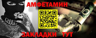 мескалин Кунгур