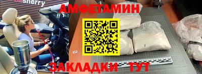 прущие грибы Кумертау