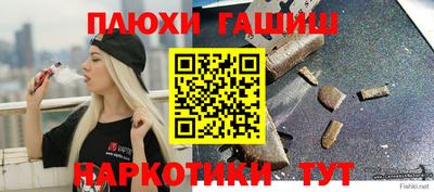 прущие грибы Кумертау