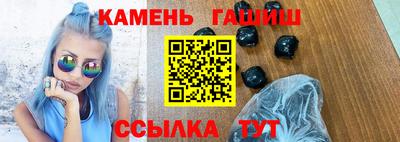 мескалин Кунгур