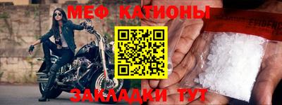 прущие грибы Кумертау