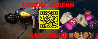 мескалин Кунгур