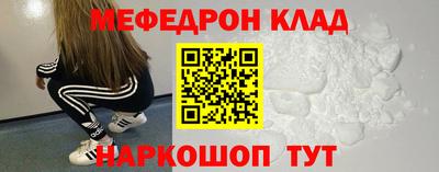 мескалин Кунгур