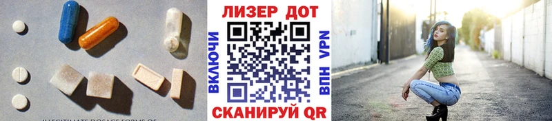 ЛСД экстази кислота  где продают   Гулькевичи 