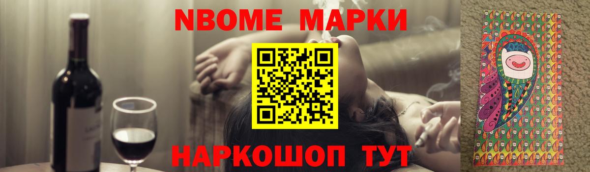 ЛСД экстази ecstasy Гулькевичи