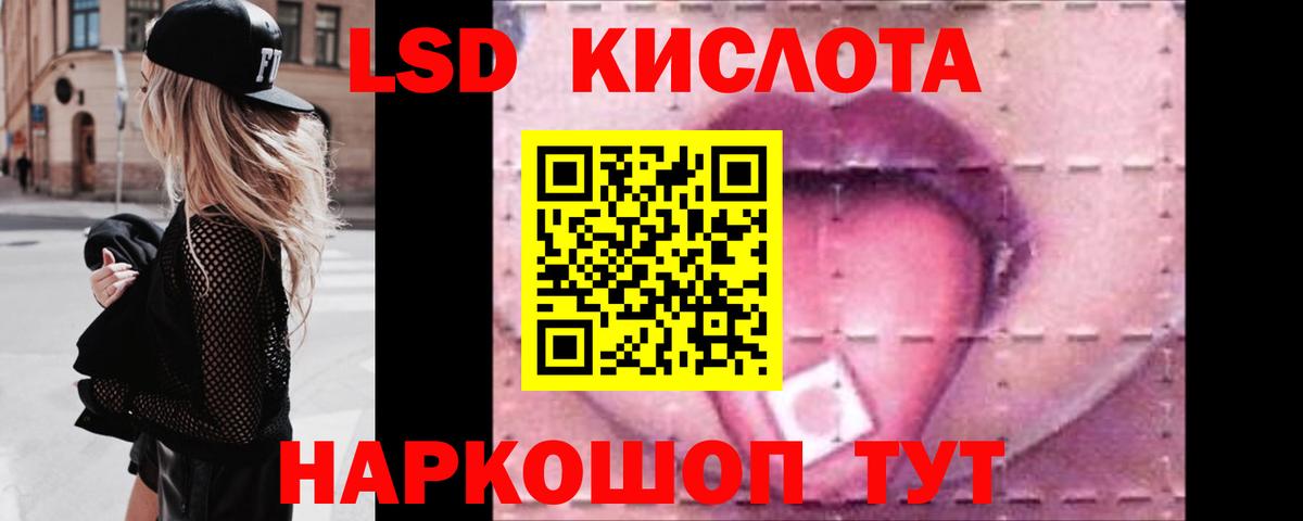 мега онион  Вход с VPN  Гулькевичи  ЛСД экстази ecstasy  ЛСД экстази ecstasy 