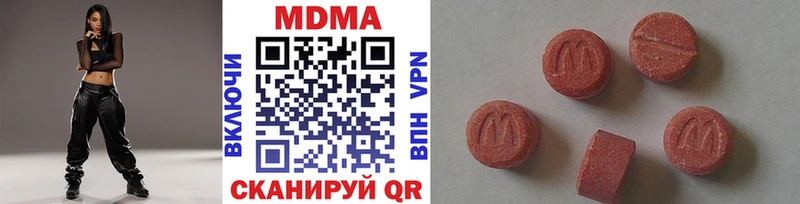 наркошоп  Гулькевичи  OMG как войти  МДМА Molly 