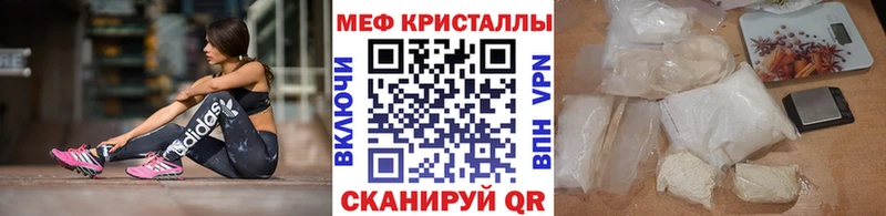Меф mephedrone  продажа наркотиков  Гулькевичи 