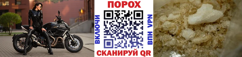 Метамфетамин Methamphetamine  купить наркотики сайты  Гулькевичи 