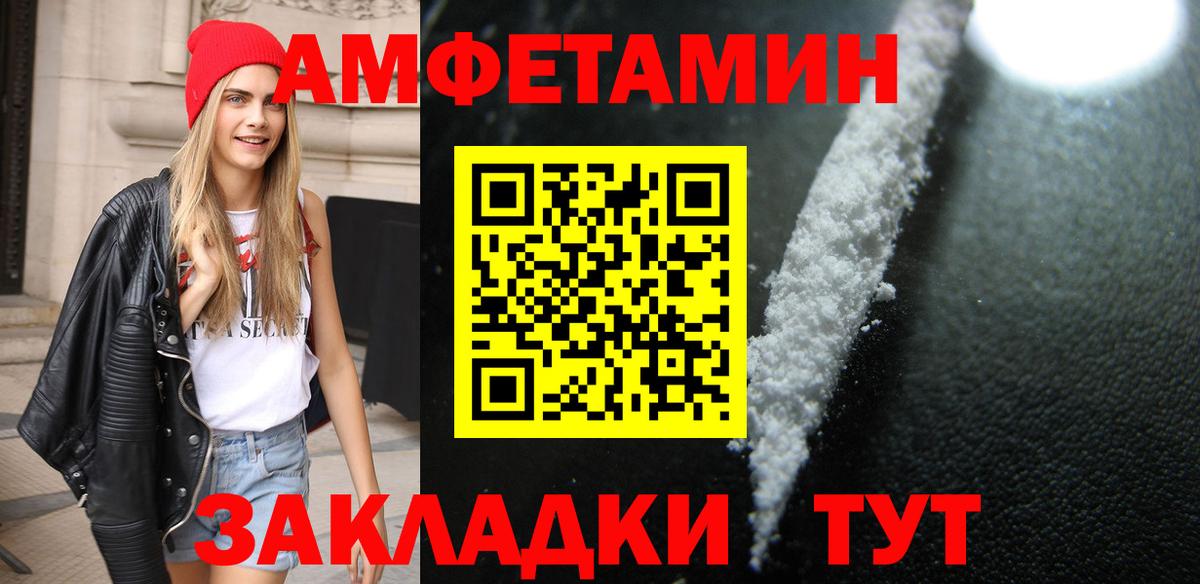 Первитин мет  Первитин мет  Вход с VPN  Гулькевичи 