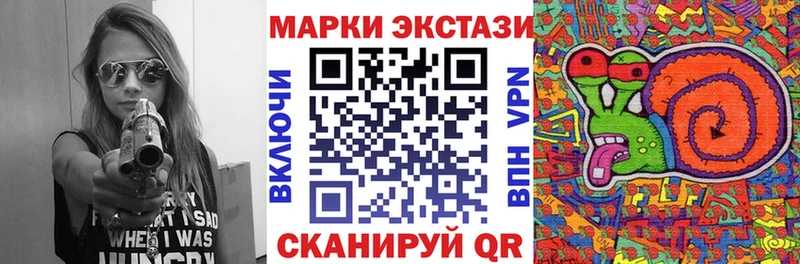 Марки NBOMe 1,5мг  блэк спрут ссылка  Гулькевичи 