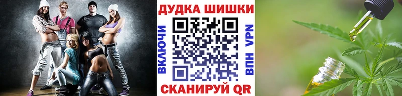Марихуана конопля  Гулькевичи 