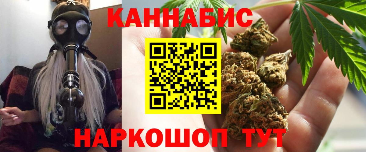 Шишки марихуана LSD WEED  Марихуана планчик  Гулькевичи  Вход с VPN 