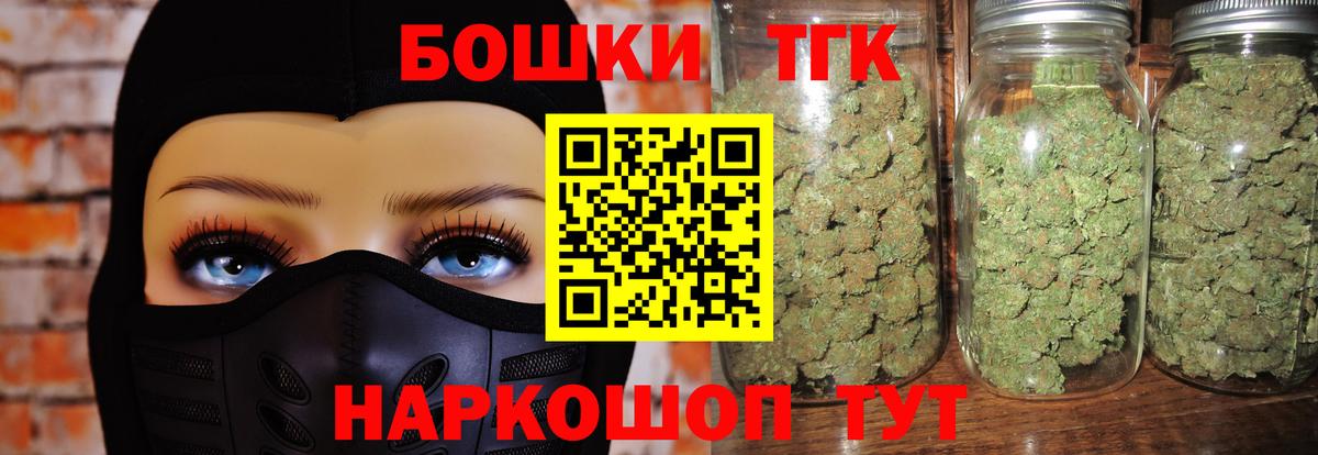 МДМА Гулькевичи